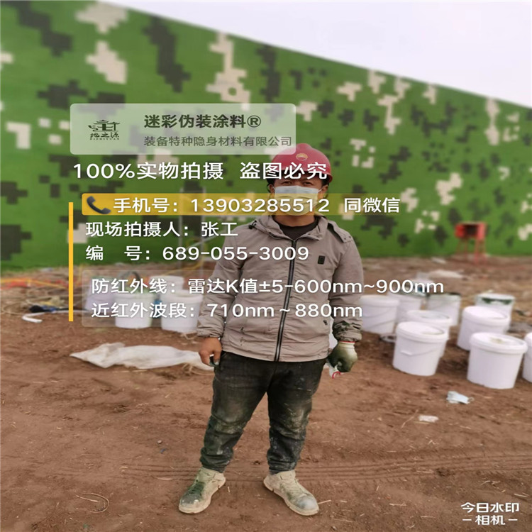 徐州包括外墙、护坡、水泥地面建筑物的迷彩喷涂